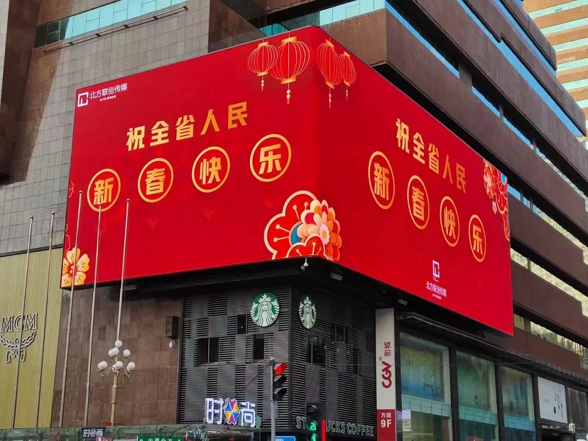 P8 DIP 90 degree right angle LED display